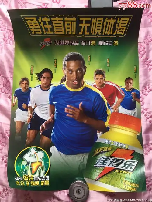 术水平